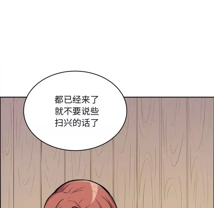 最慘房東並不慘第40話
