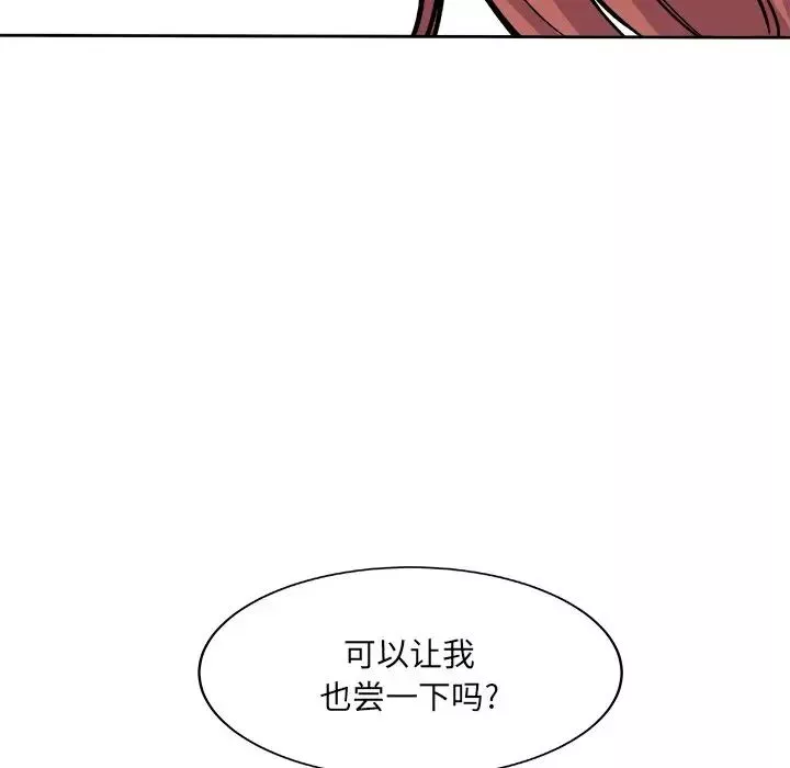 最慘房東並不慘第40話