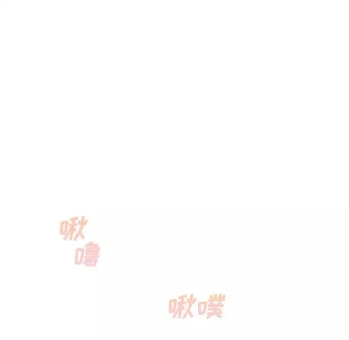 最惨房东并不惨-第41话 - 图片 43