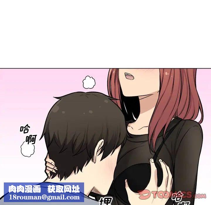 最惨房东并不惨第41话