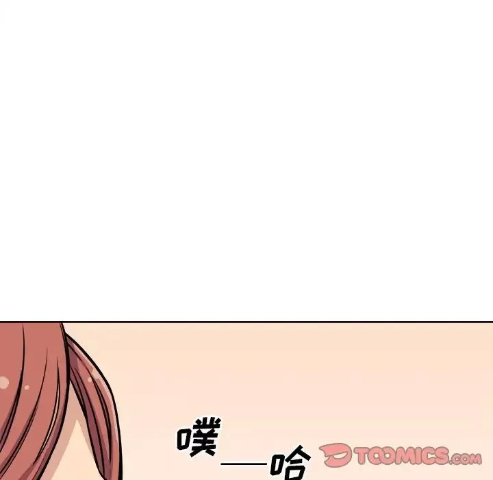 最慘房東並不慘第41話