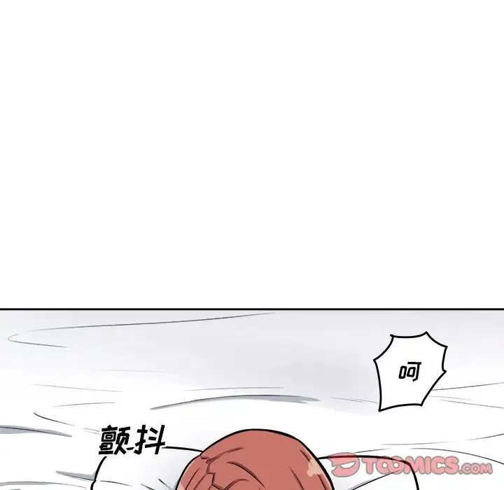 最惨房东并不惨-第41话 - 图片 141