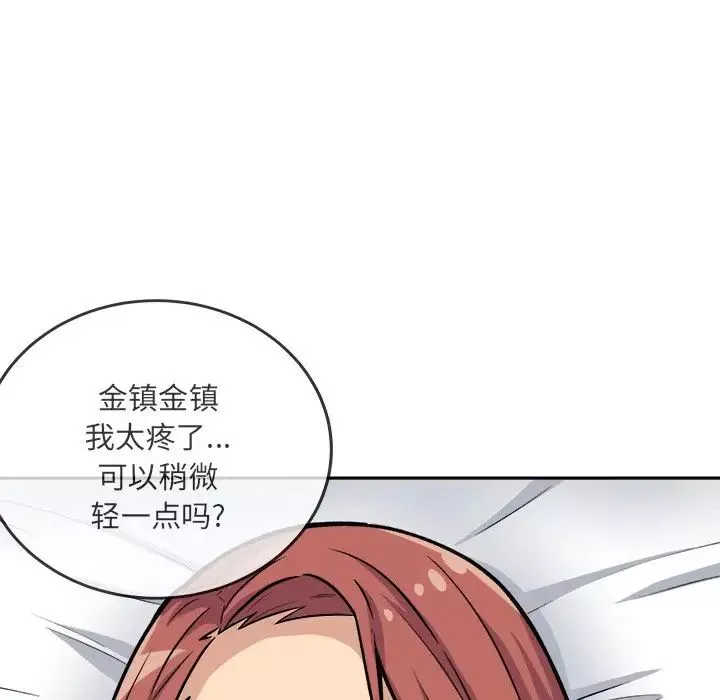 最慘房東並不慘第42話