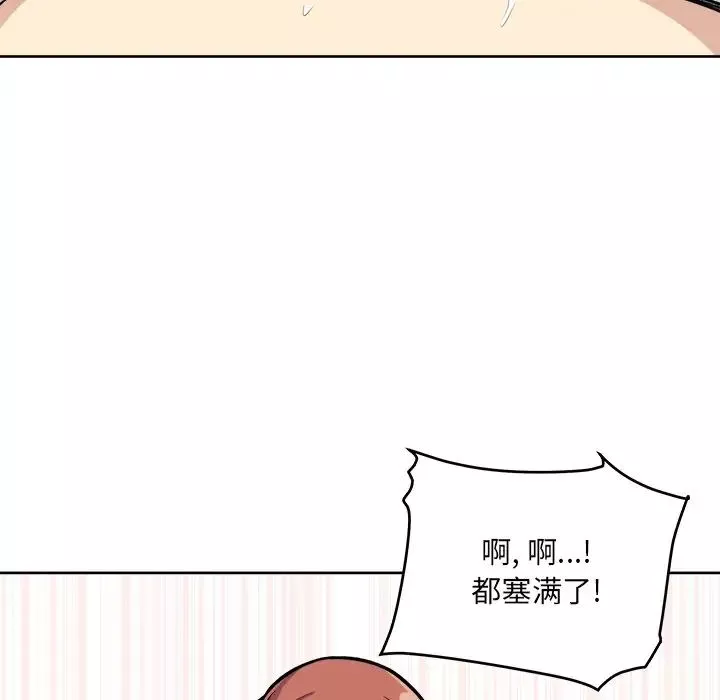 最惨房东并不惨-第42话 - 图片 69