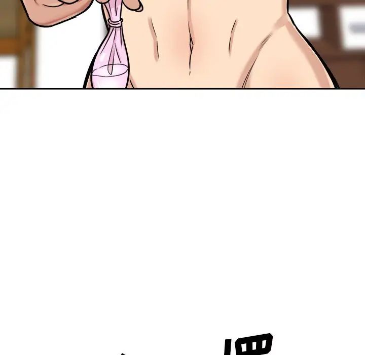 最惨房东并不惨第42话