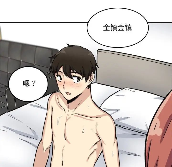 最慘房東並不慘第42話