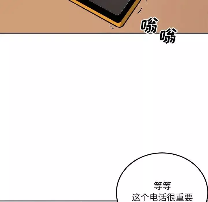 最惨房东并不惨-第42话 - 图片 142