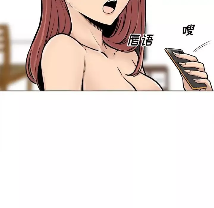 最慘房東並不慘第43話