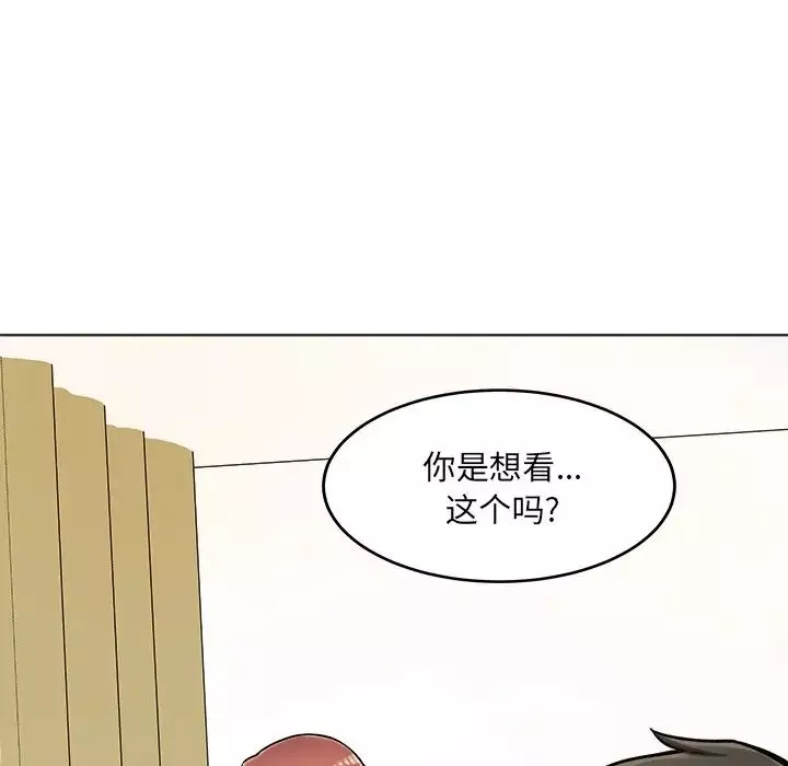 最惨房东并不惨-第43话 - 图片 26