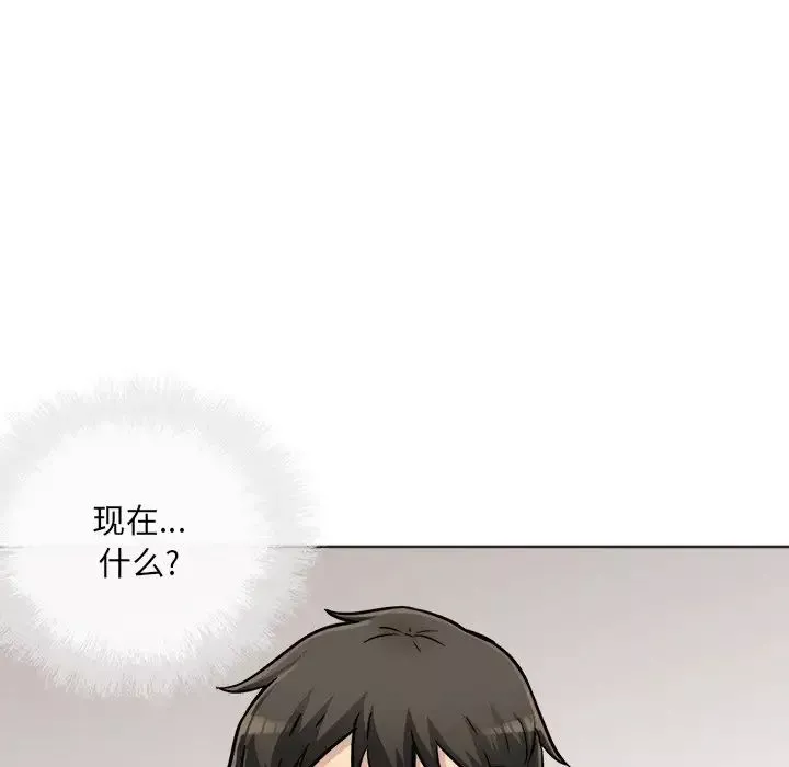 最慘房東並不慘第43話