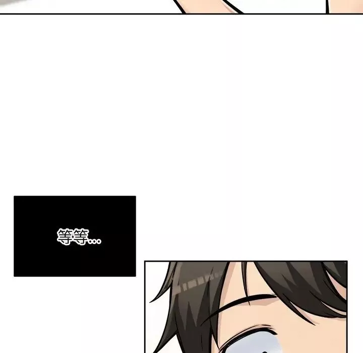 最慘房東並不慘第43話
