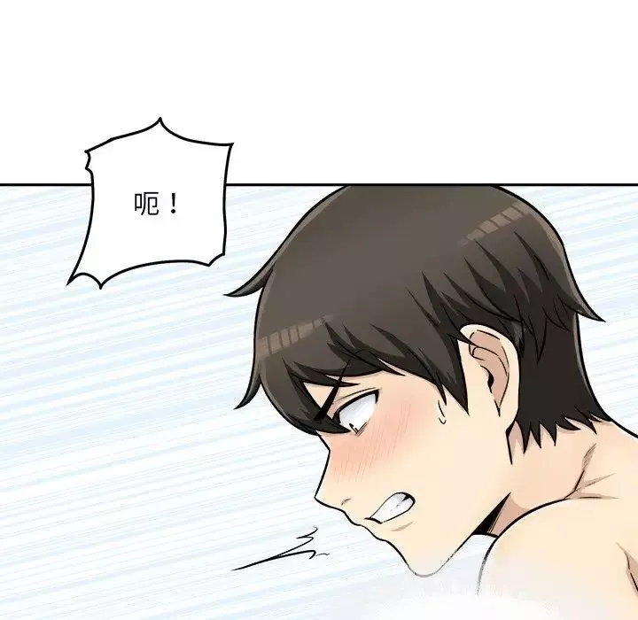 最惨房东并不惨-第43话 - 图片 115