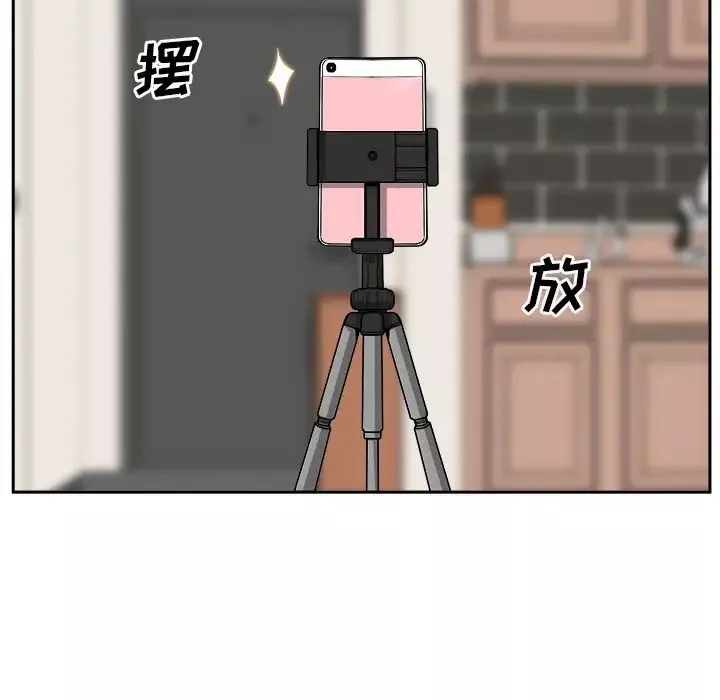 最惨房东并不惨-第45话 - 图片 20
