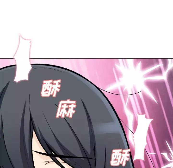 最慘房東並不慘第45話