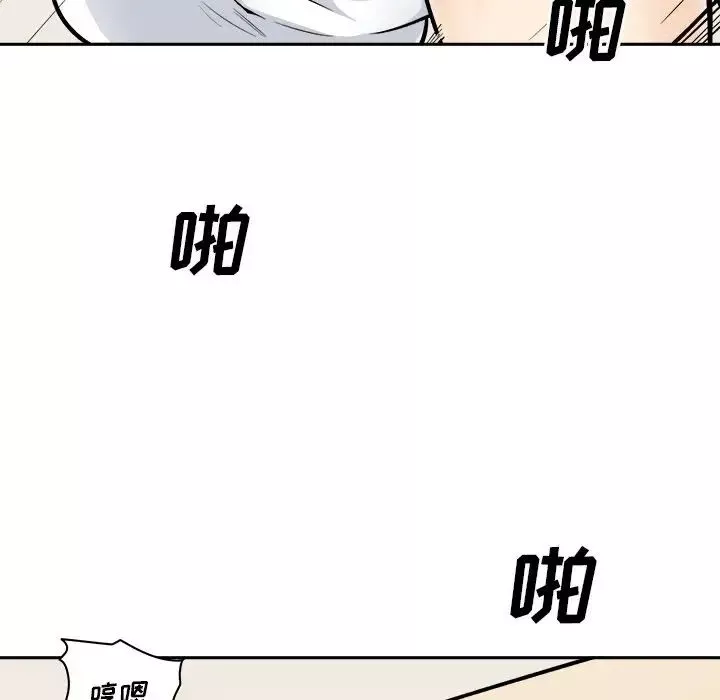 最惨房东并不惨-第45话 - 图片 106