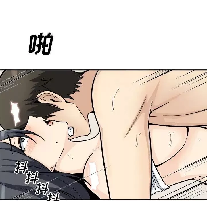 最惨房东并不惨-第45话 - 图片 134