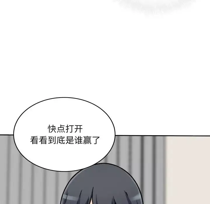最惨房东并不惨-第47话 - 图片 7