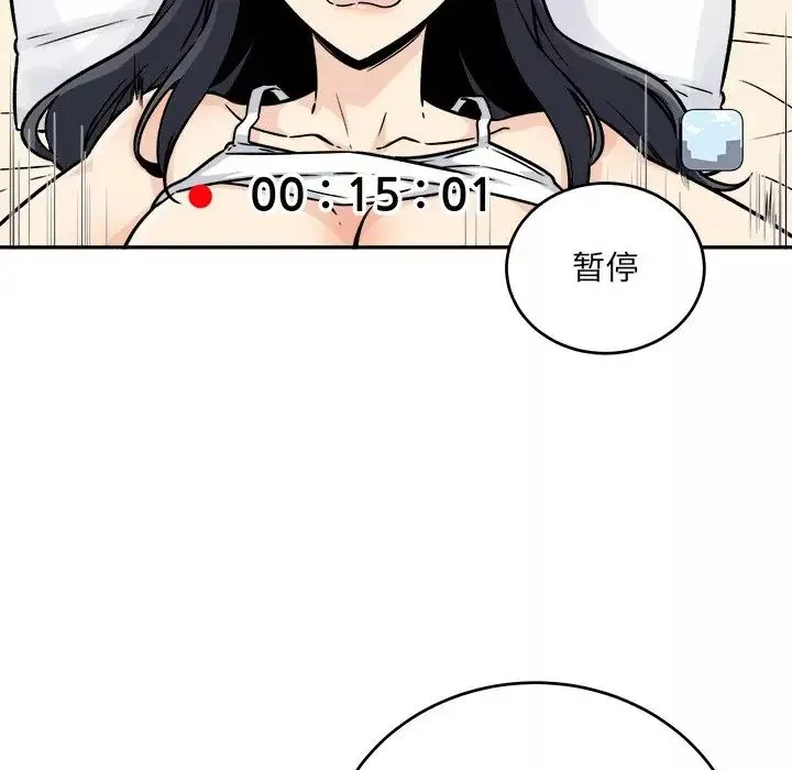 最惨房东并不惨-第47话 - 图片 12