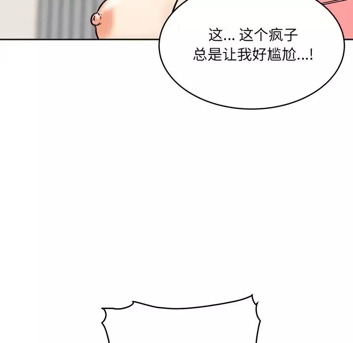 最惨房东并不惨-第47话 - 图片 29