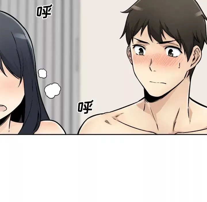 最慘房東並不慘第47話
