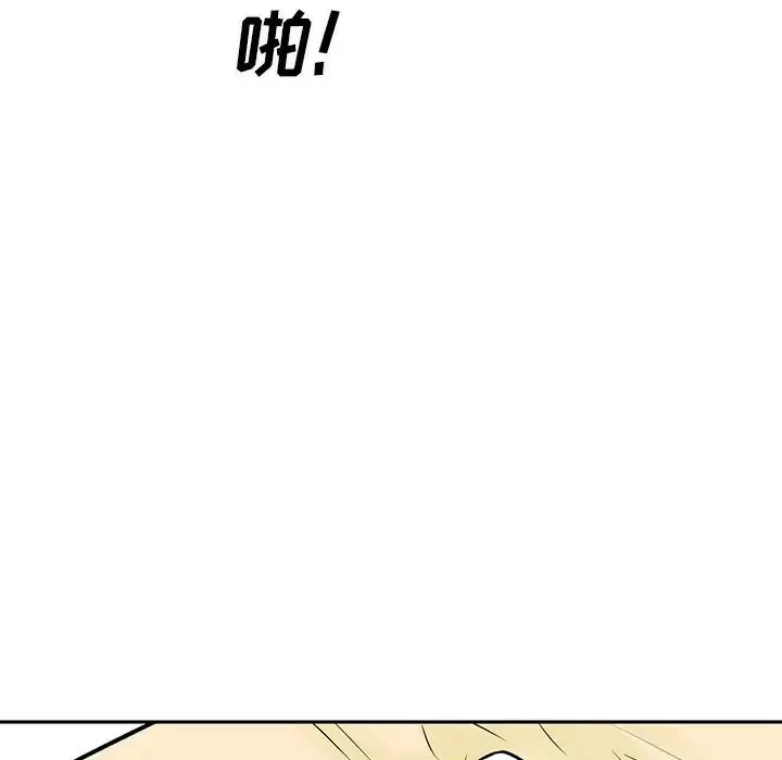 最慘房東並不慘第47話
