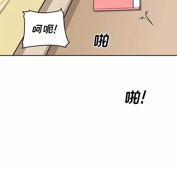 最惨房东并不惨-第47话 - 图片 82