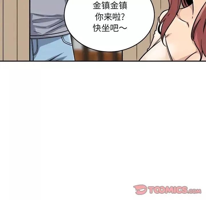 最惨房东并不惨-第47话 - 图片 147