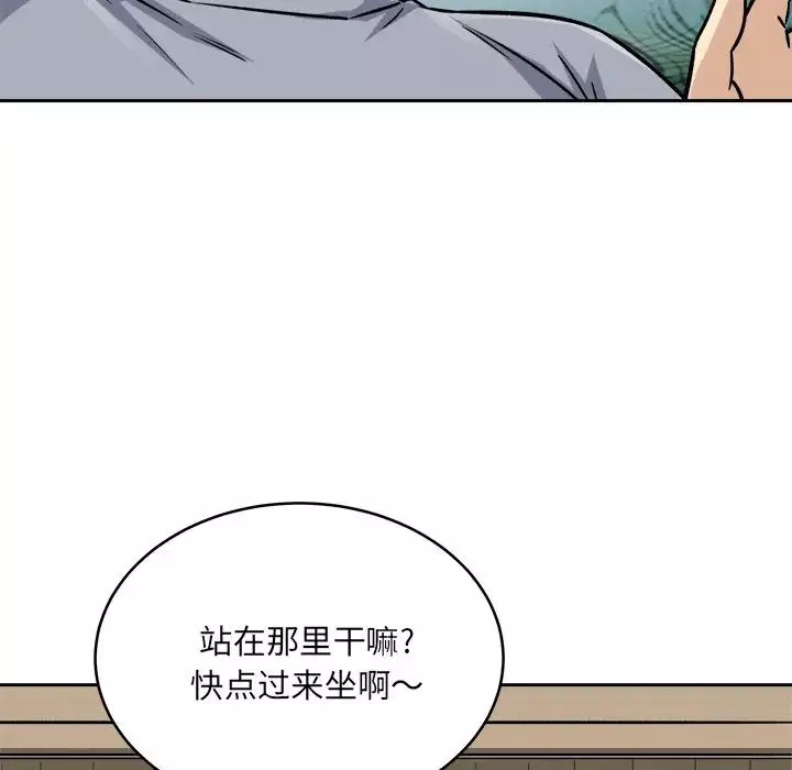 最惨房东并不惨-第47话 - 图片 149
