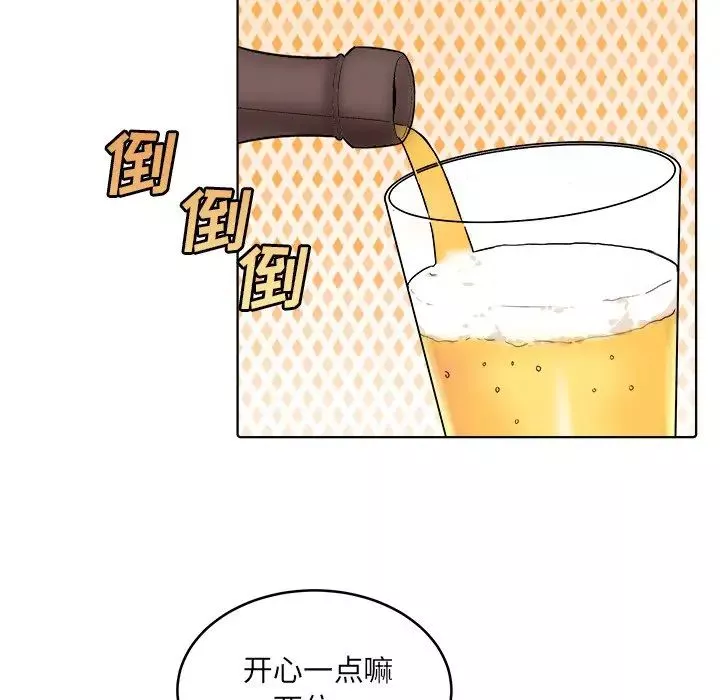 最惨房东并不惨-第48话 - 图片 24