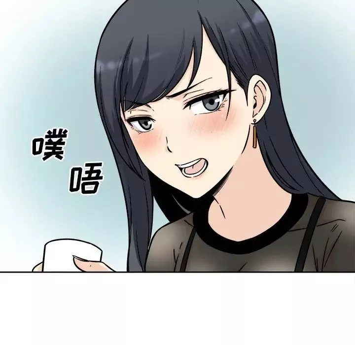 最慘房東並不慘第48話