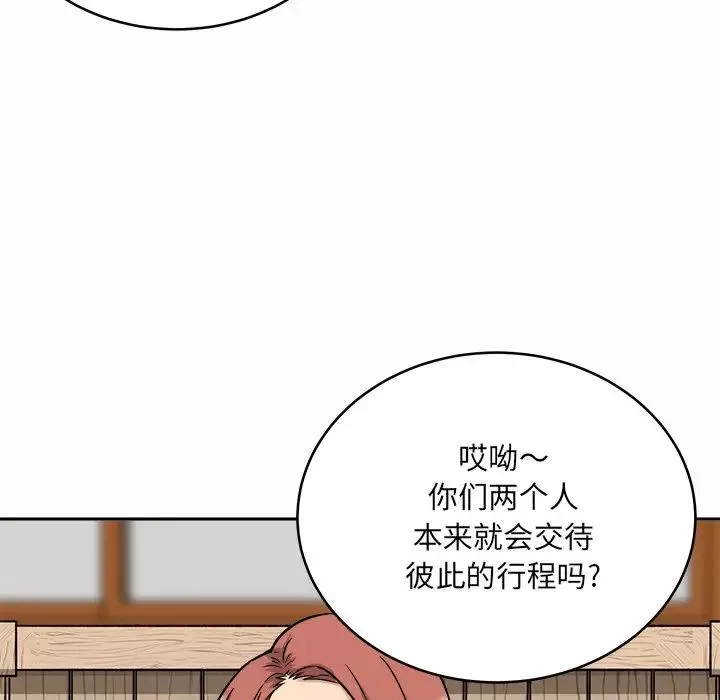 最慘房東並不慘第48話