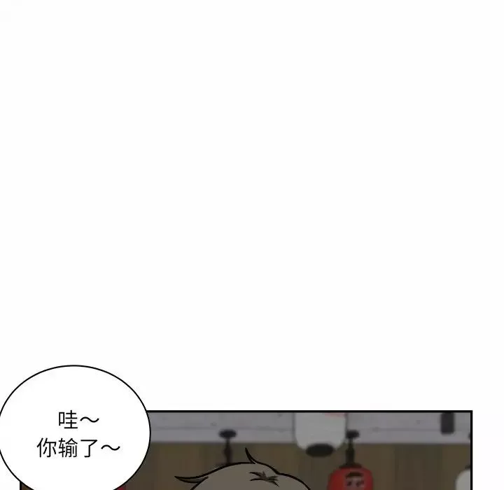 最惨房东并不惨-第48话 - 图片 92