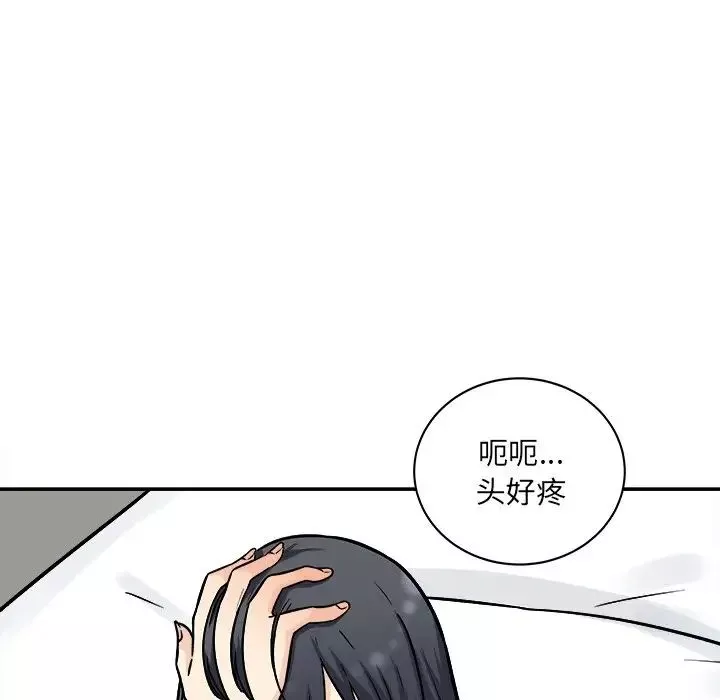 最惨房东并不惨-第48话 - 图片 121