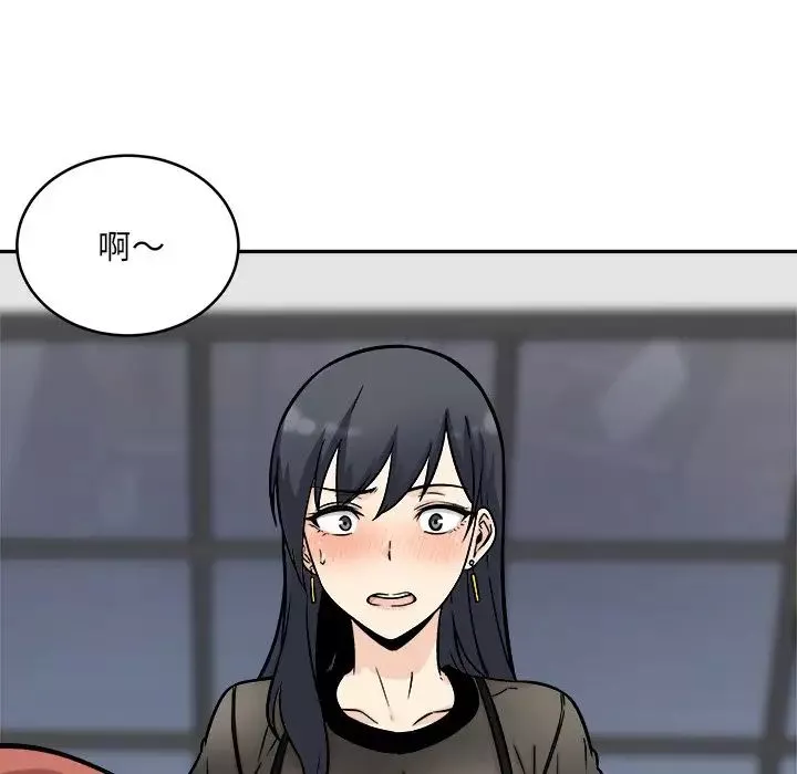 最惨房东并不惨-第48话 - 图片 137
