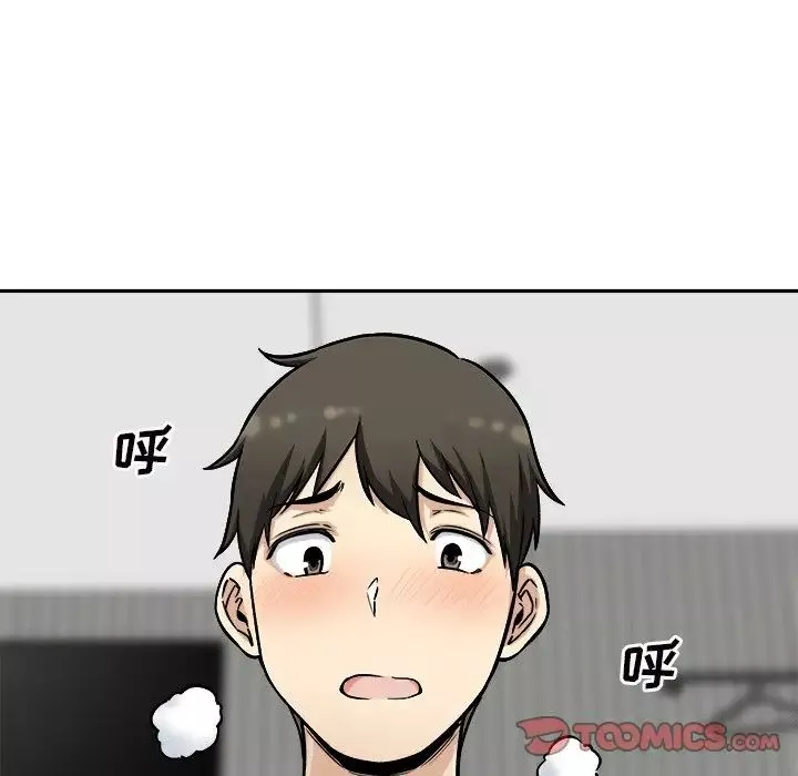 最惨房东并不惨-第49话 - 图片 27