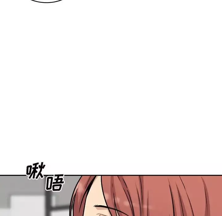 最慘房東並不慘第49話