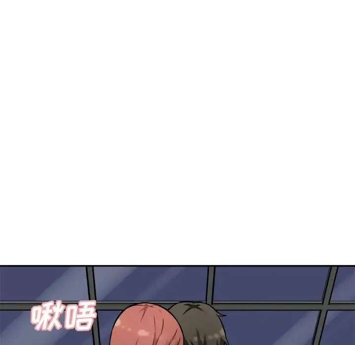 最慘房東並不慘第49話