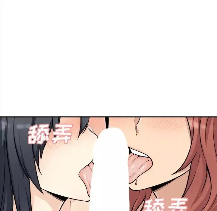 最惨房东并不惨-第49话 - 图片 120