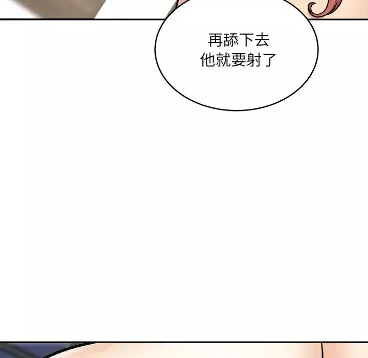 最慘房東並不慘第49話