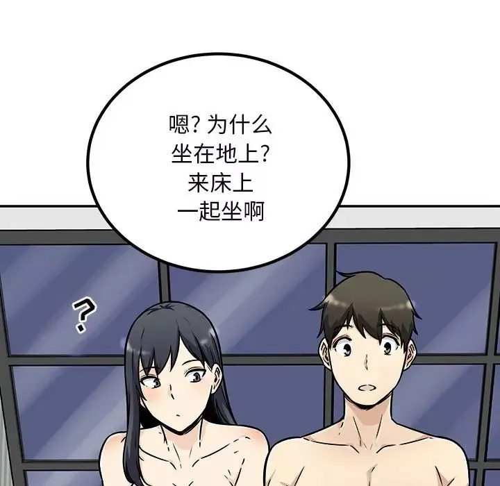 最惨房东并不惨-第50话 - 图片 138