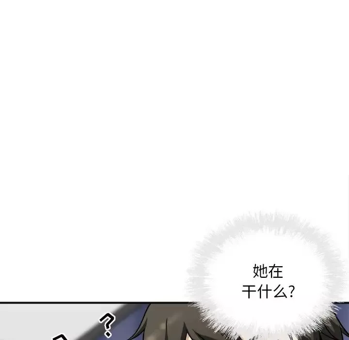 最惨房东并不惨-第50话 - 图片 142