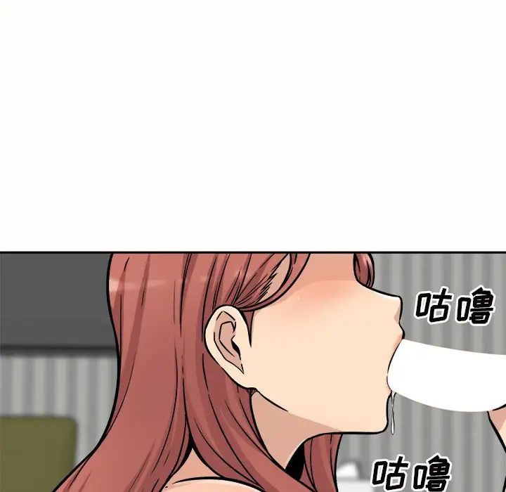 最慘房東並不慘第51話