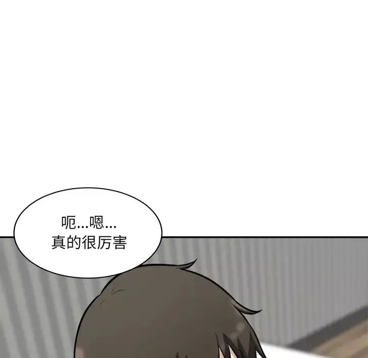 最惨房东并不惨-第51话 - 图片 29