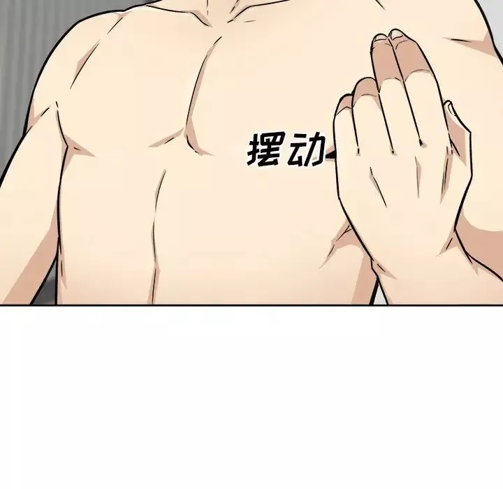 最惨房东并不惨-第51话 - 图片 61