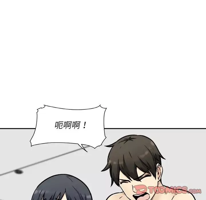 最惨房东并不惨-第51话 - 图片 93