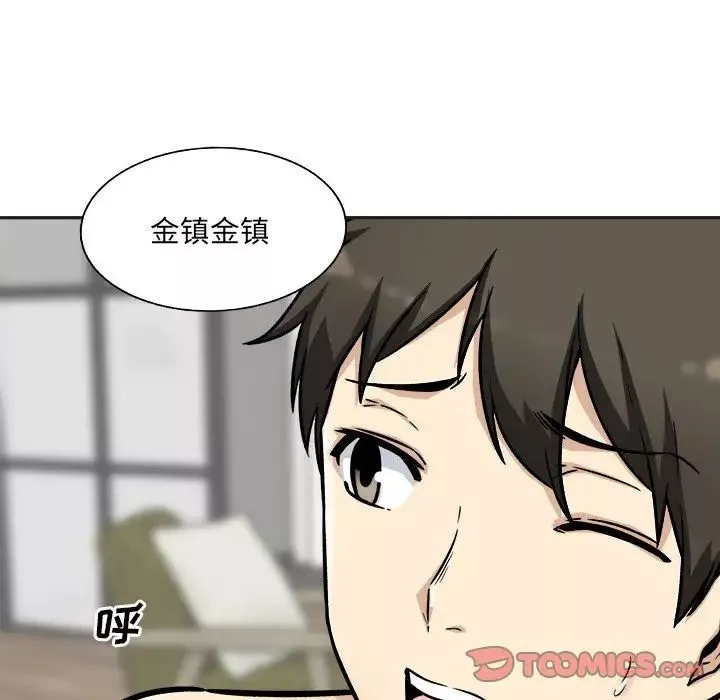 最惨房东并不惨-第51话 - 图片 111