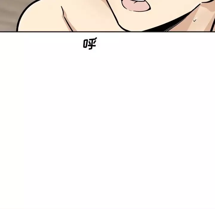 最慘房東並不慘第51話