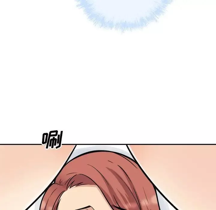 最慘房東並不慘第51話
