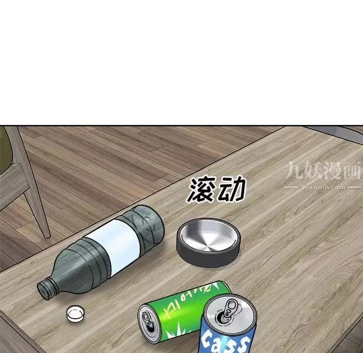 最惨房东并不惨-第51话 - 图片 131