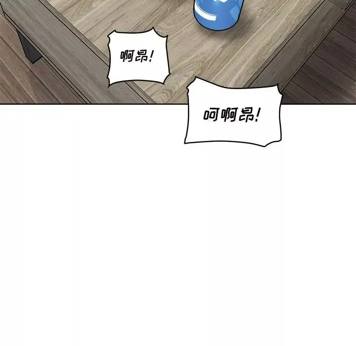 最惨房东并不惨-第51话 - 图片 132